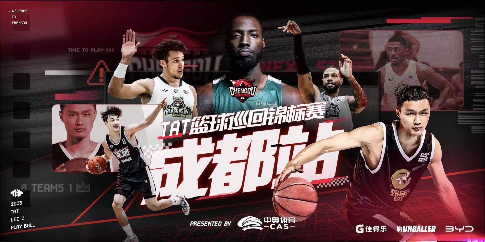 篮球巨星实力齐聚，竞技水平令人惊叹！的简单介绍