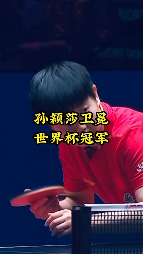 包含足球盛事开启，卫冕冠军备战迎接挑战的词条