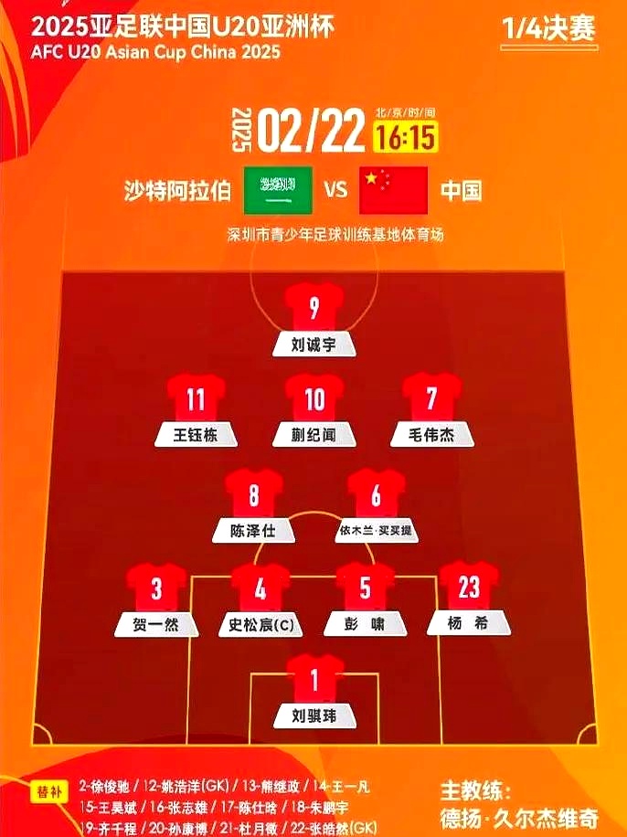 国安客场战平华夏，积分榜上仍有距离的简单介绍