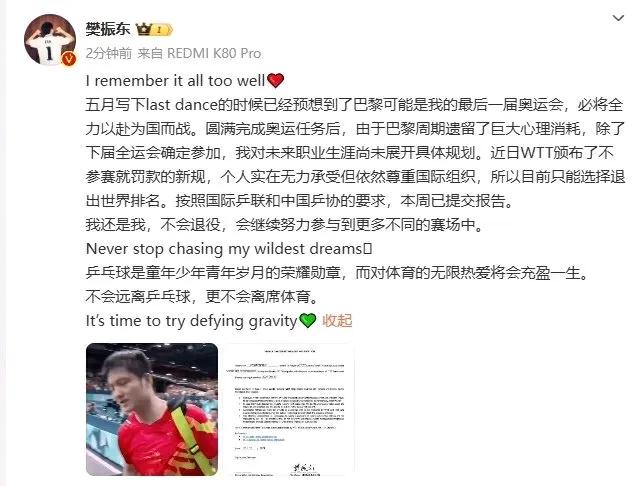 西亚卡姆官方公布新规，篮网引发争议，助攻爆棚球迷热议！