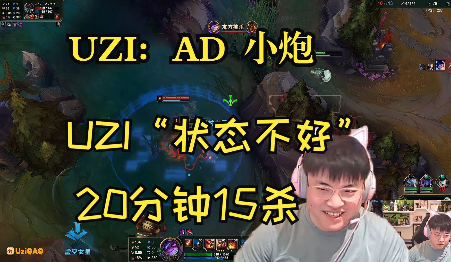 Uzi连续七场比赛得分超过重返赛场,TL不断突破!观众掌声雷动(uzi发文谈重返赛场) Uzi连续七场比赛得分超过重返赛场,TL不断突破!观众掌声雷动(uzi发文谈重返赛场)